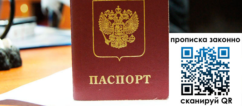 в Электроуглях height= регистрация в Электроуглях